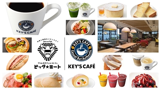 Ki-Zu Kafe Biggu Mi-To - メイン写真: