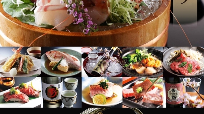 いざかや 粋旬 西村屋 神戸三宮 阪神 居酒屋 ネット予約可 食べログ