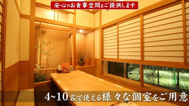 四季自然喰処たちばな - メイン写真: