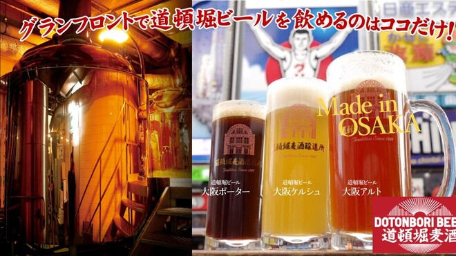 和食 たちばな グランフロント大阪 大阪 居酒屋 ネット予約可 食べログ 和食 たちばな グランフロント大阪 大阪 居酒屋 ネット予約可 食べログ