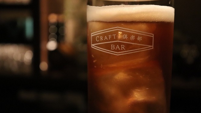 BARCRAFT倶楽部京都 - メイン写真: