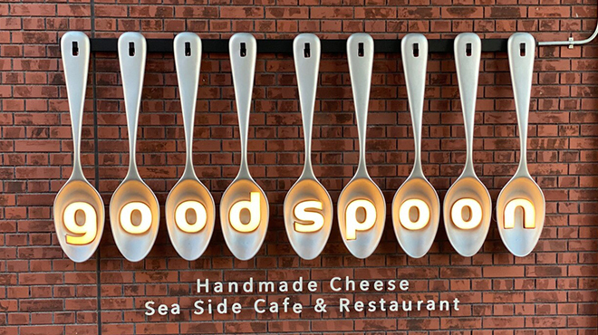 goodspoon - メイン写真: