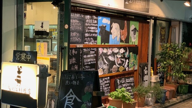 祖父江料理店 - メイン写真: