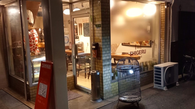 洋食 SHIGERU - 外観写真:
