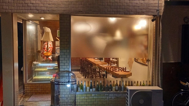 洋食 SHIGERU - メイン写真: