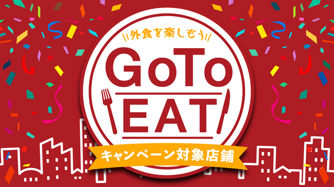 肉バル ラクレットチーズ Aburi 新橋店 あぶり 新橋 居酒屋 食べログ