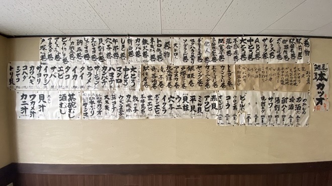 丸八寿司 - メイン写真: