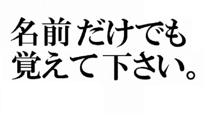元気が出る居酒屋よだれ屋 赤坂 居酒屋 食べログ