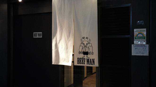 焼肉 BEEFMAN - 外観写真:リニューアルに伴い、入り口にある白い大きなのれんが目印です。