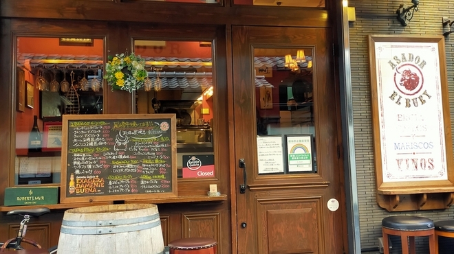 エル ブエイ El Buey 飯田橋 スペイン料理 ネット予約可 食べログ エル ブエイ El Buey 飯田橋 スペイン料理 ネット予約可 食べログ
