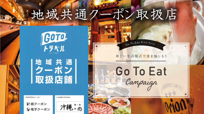 沖縄料理としゃぶしゃぶのお店 赤瓦 あかがーら 浦添前田 沖縄料理 食べログ