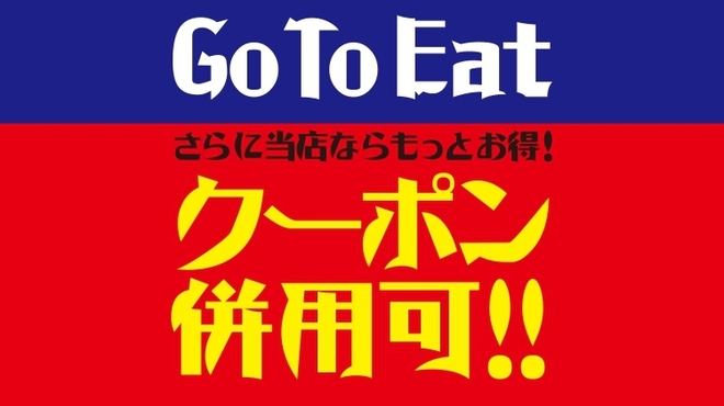 昭和大衆ホルモン 宗右衛門町店 ショウワタイシュウ ホルモン 日本橋 焼肉 ネット予約可 食べログ