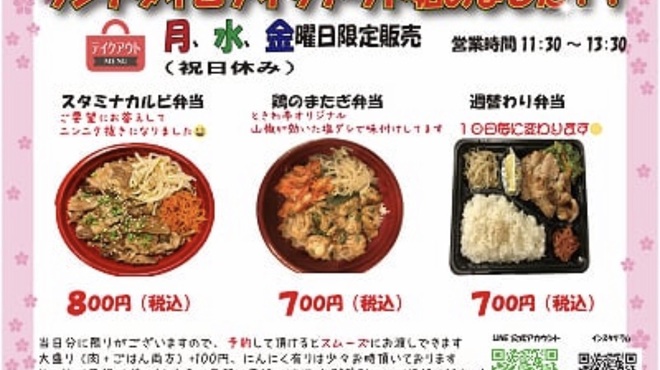 ときわ亭 上杉店 勾当台公園 ホルモン ネット予約可 食べログ ときわ亭 上杉店 勾当台公園 ホルモン ネット予約可 食べログ