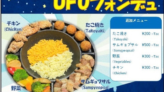 個室居酒屋 旬菜 横須賀中央店 横須賀中央 居酒屋 ネット予約可 食べログ