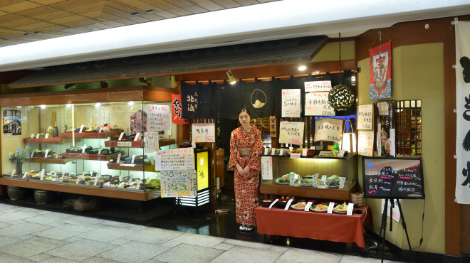 北浜 横浜店 横浜 割烹 小料理 ネット予約可 食べログ