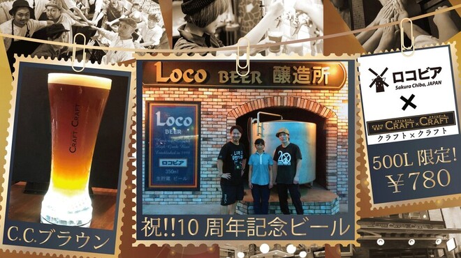 赤バル レッツェ - メイン写真: