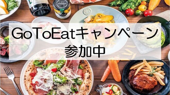 Italian Kitchen Vansan ザザシティ浜松店 イタリアンキッチン バンサン 新浜松 イタリアン ネット予約可 食べログ