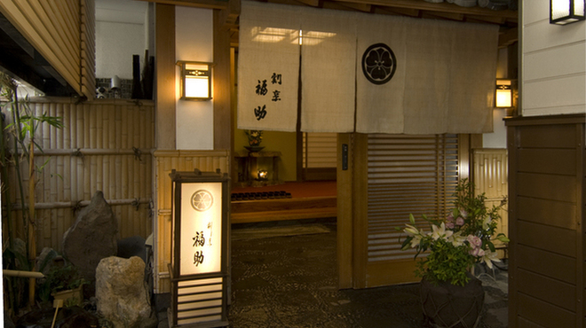 割烹 福助 - 外観写真: