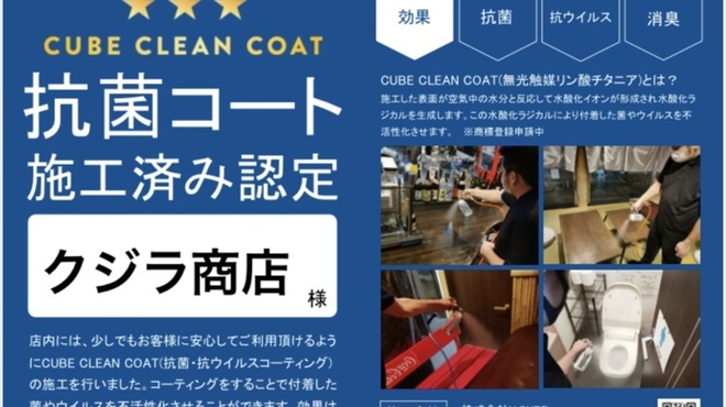 クジラ商店 八王子 居酒屋 ネット予約可 食べログ