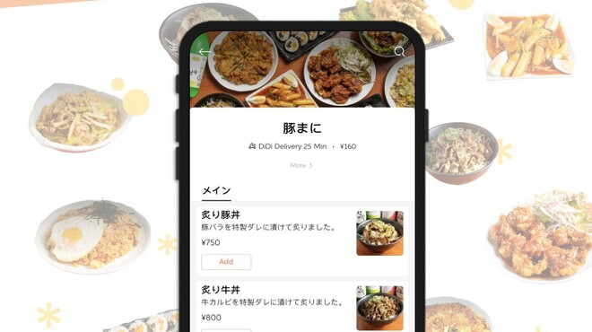豚まに 東梅田 韓国料理 食べログ