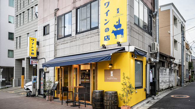 Wine bar brighter day - 外観写真:東中野駅から徒歩4分の近さ