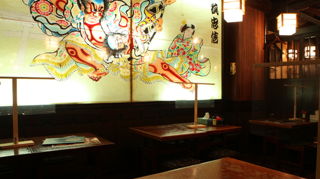 包丁や - 内観写真: