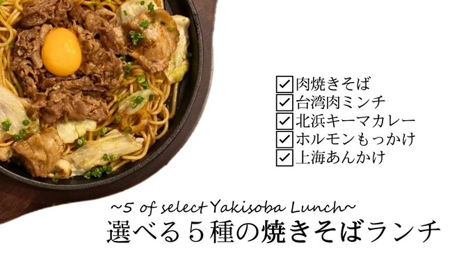 和牛ホルモン酒場にくづき 北浜 居酒屋 ネット予約可 食べログ