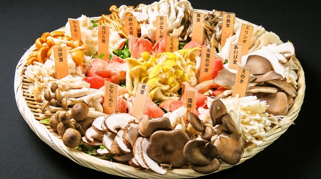  きのこ鍋＆きのこ料理専門店 何鮮菇 - メイン写真: