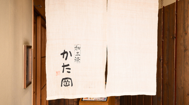 和三條 かた岡 - 外観写真: