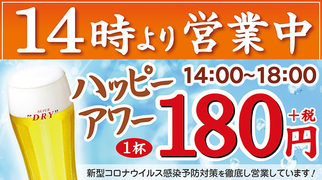 御八 渋谷店 Mihachi 渋谷 居酒屋 食べログ