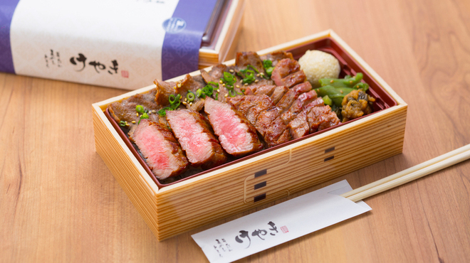 仙台牛たんけやき 杉戸店 杉戸高野台 牛タン ネット予約可 食べログ 仙台牛たんけやき 杉戸店 杉戸高野台 牛タン ネット予約可 食べログ