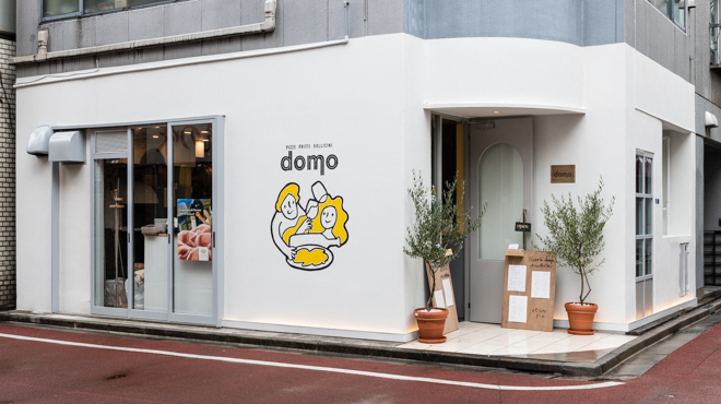ピッツェリア ドーモ 門前仲町 ピザ ネット予約可 食べログ ピッツェリア ドーモ 門前仲町 ピザ ネット予約可 食べログ