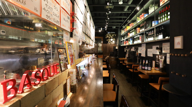 バル バスク - メイン写真: