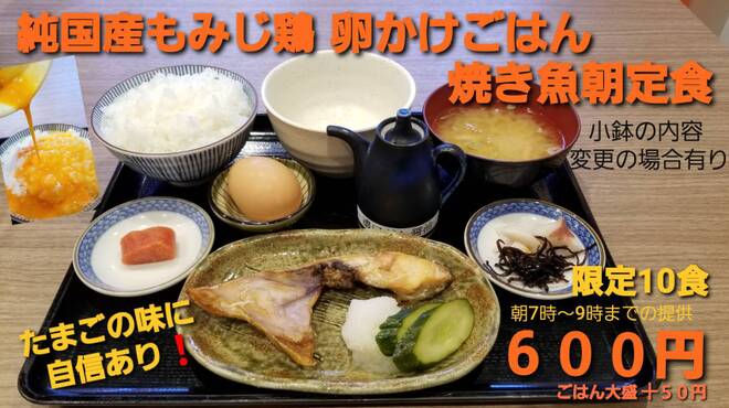 大磯 オオイソ バスセンター前 海鮮丼 ネット予約可 食べログ