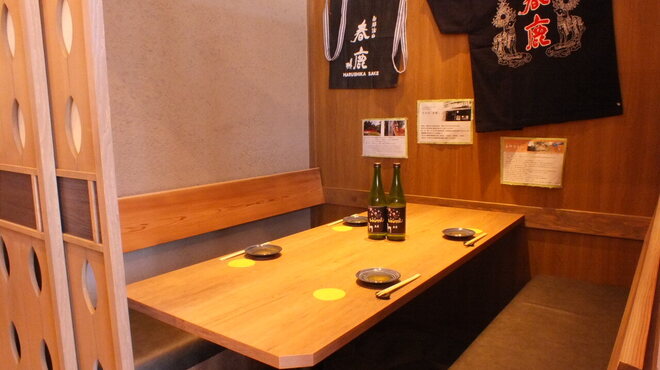 うまいもの処 ゆめぜん - メイン写真: