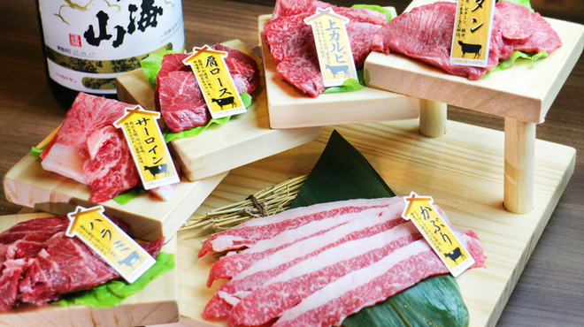 焼肉ホルモン じょうじ - メイン写真: