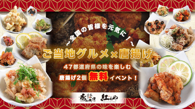 個室 蛸しゃぶ 紅れや 銀座コリドー店 日比谷 しゃぶしゃぶ 食べログ