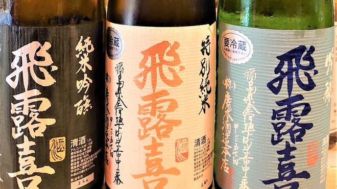 神田 日本酒バル 酒趣 - メイン写真: