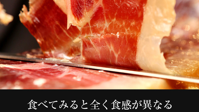 イベリコ屋 - 料理写真: