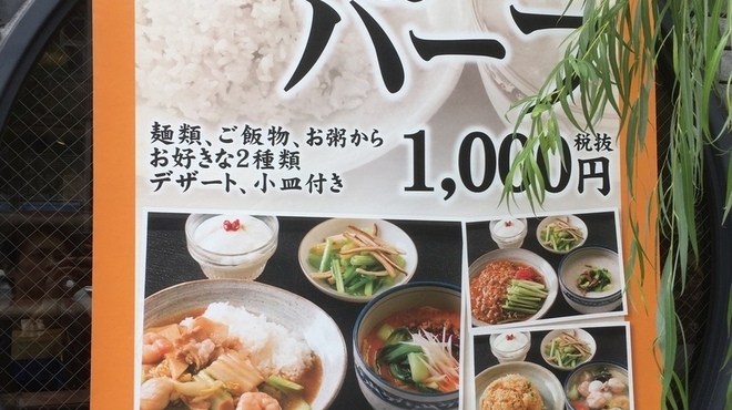 咸亨酒店 - その他写真: