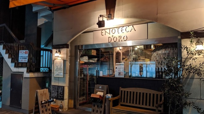 Enoteca D'oro - メイン写真: