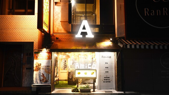 モチモチ食感の生パスタのお店 AMICO - メイン写真: