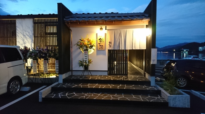 魚源 - メイン写真: