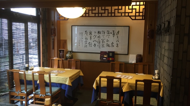 咸亨酒店 - メイン写真: