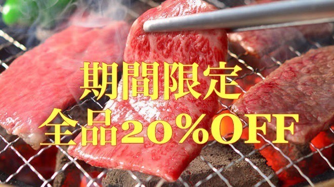 Horumon Yakiniku En - メイン写真: