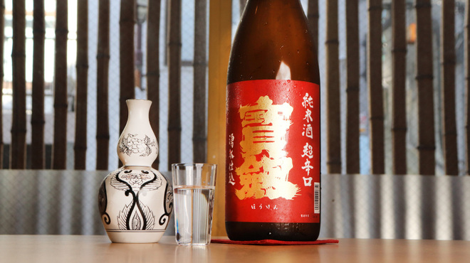 割烹 くぼた - ドリンク写真:
