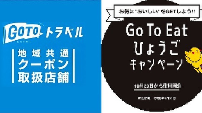 美人韓 豊岡店 ベッピンカン 豊岡 韓国料理 ネット予約可 食べログ