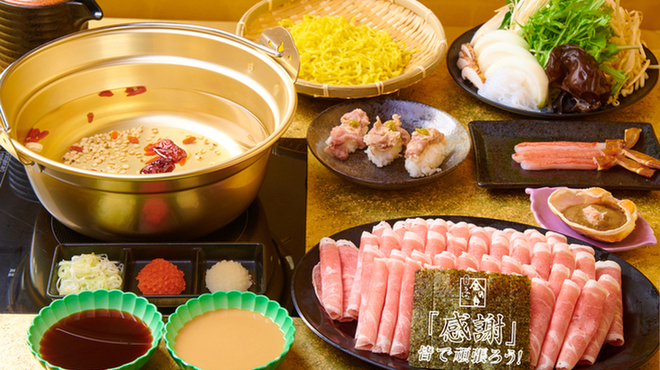 ラムしゃぶ 金の目 新宿店 新宿三丁目 しゃぶしゃぶ ネット予約可 食べログ