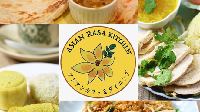 Asian Rasa Kitchen 松山市 タイ料理 ネット予約可 食べログ