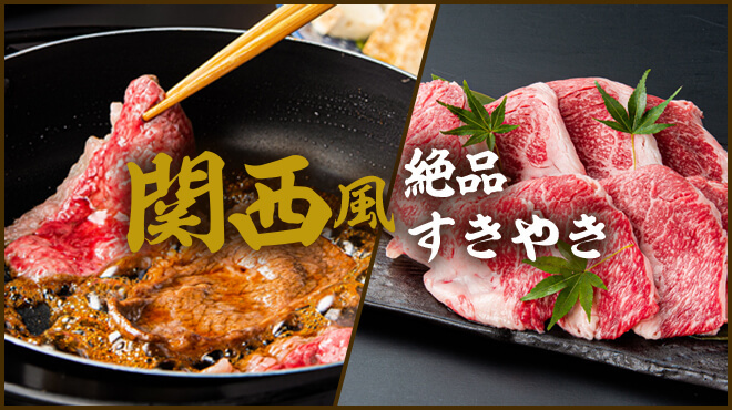 梅の小町 三宮店 三宮 神戸市営 居酒屋 食べログ
